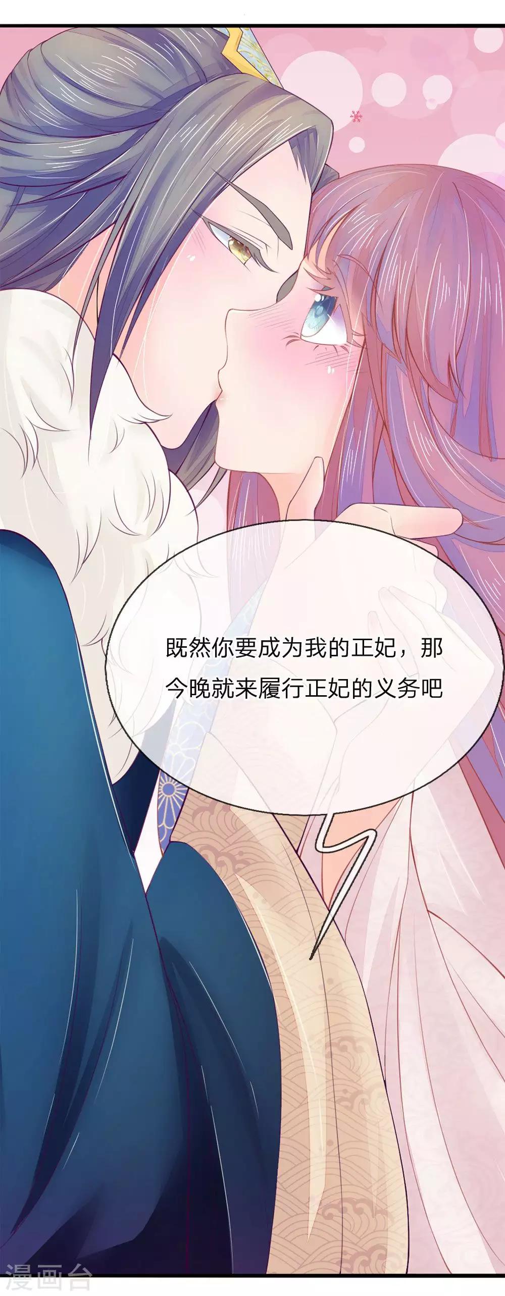 第10话5