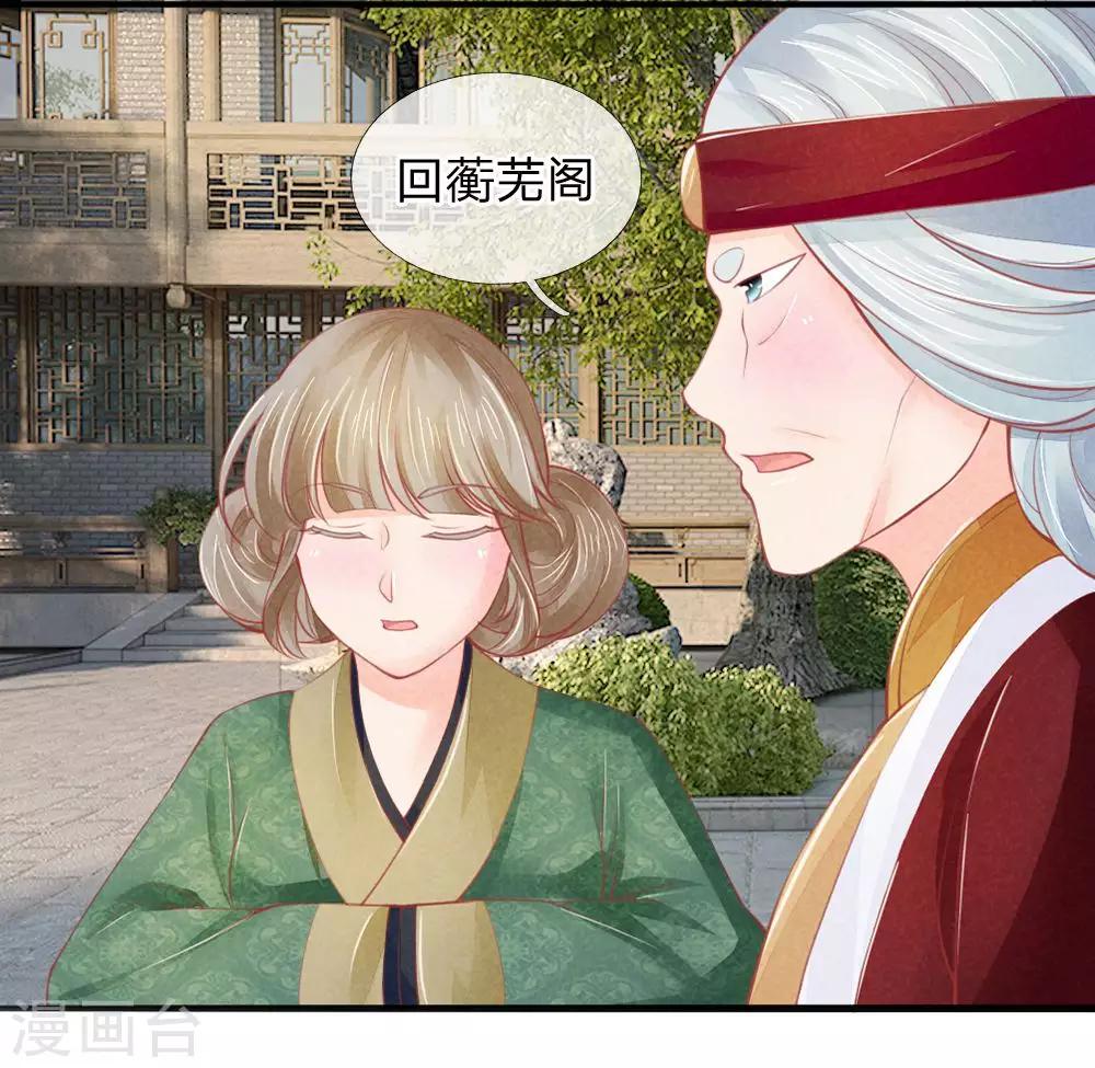 第18话9