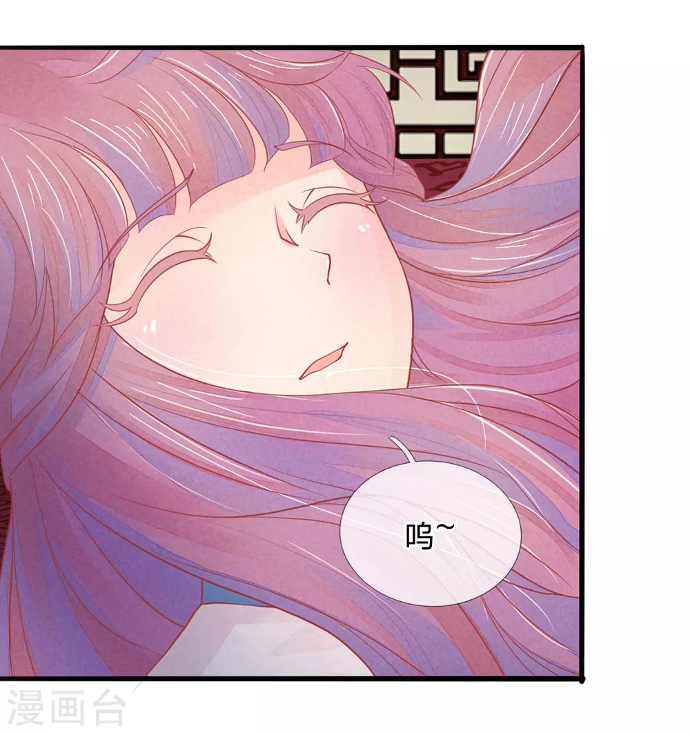 第19话30
