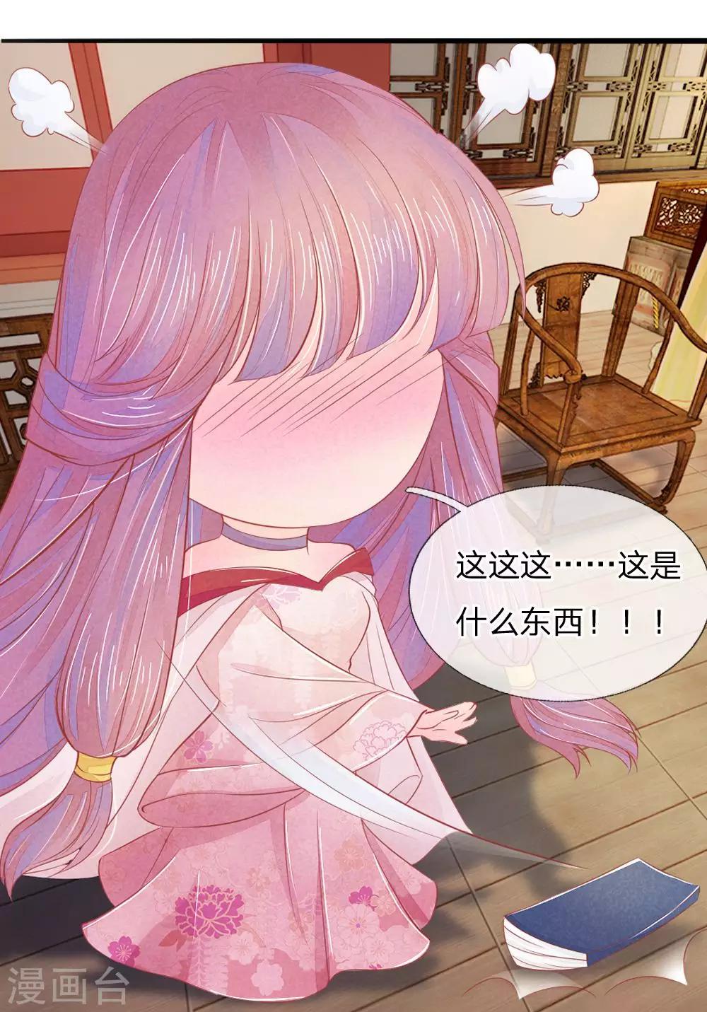 第18话34