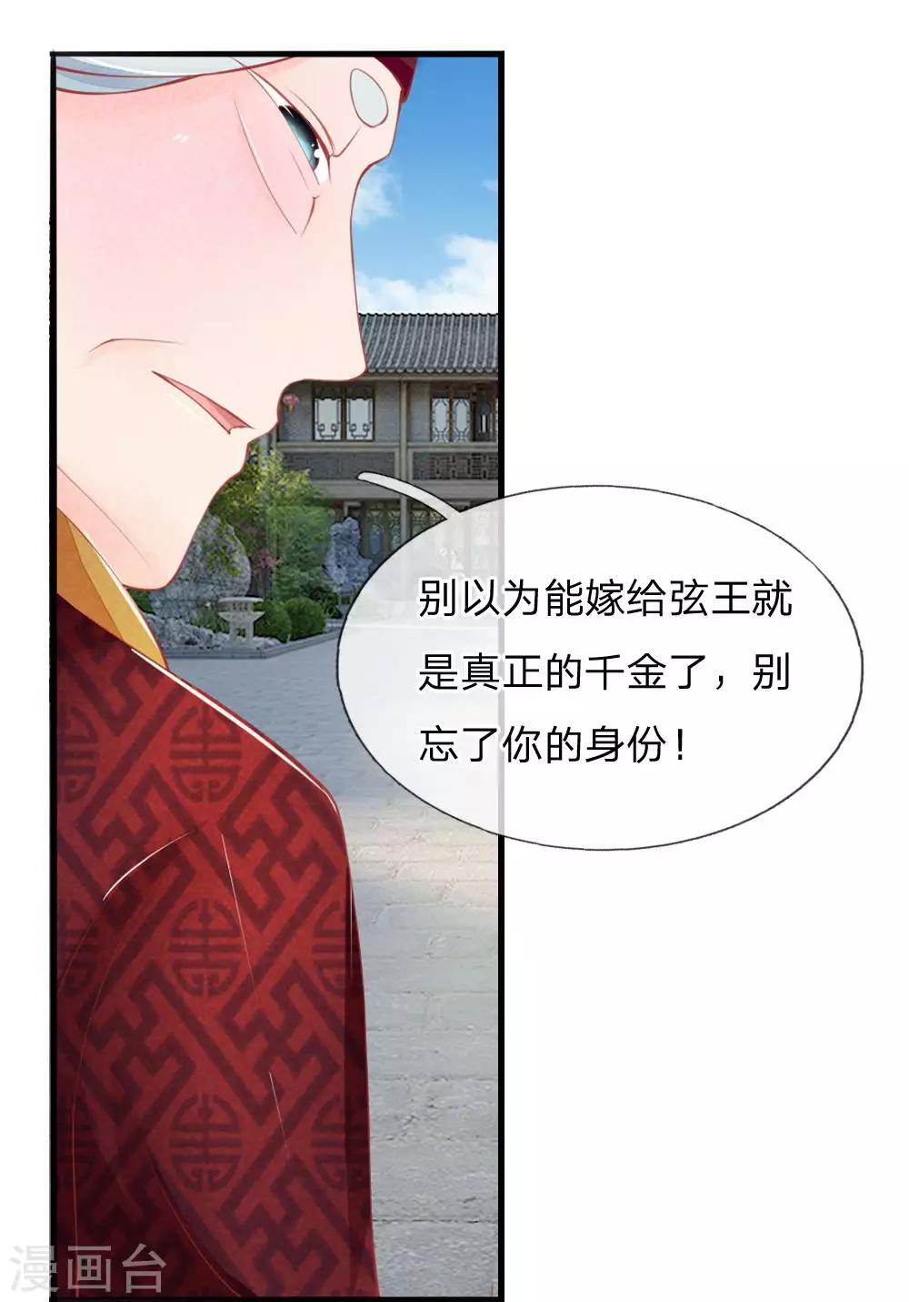 第18话12