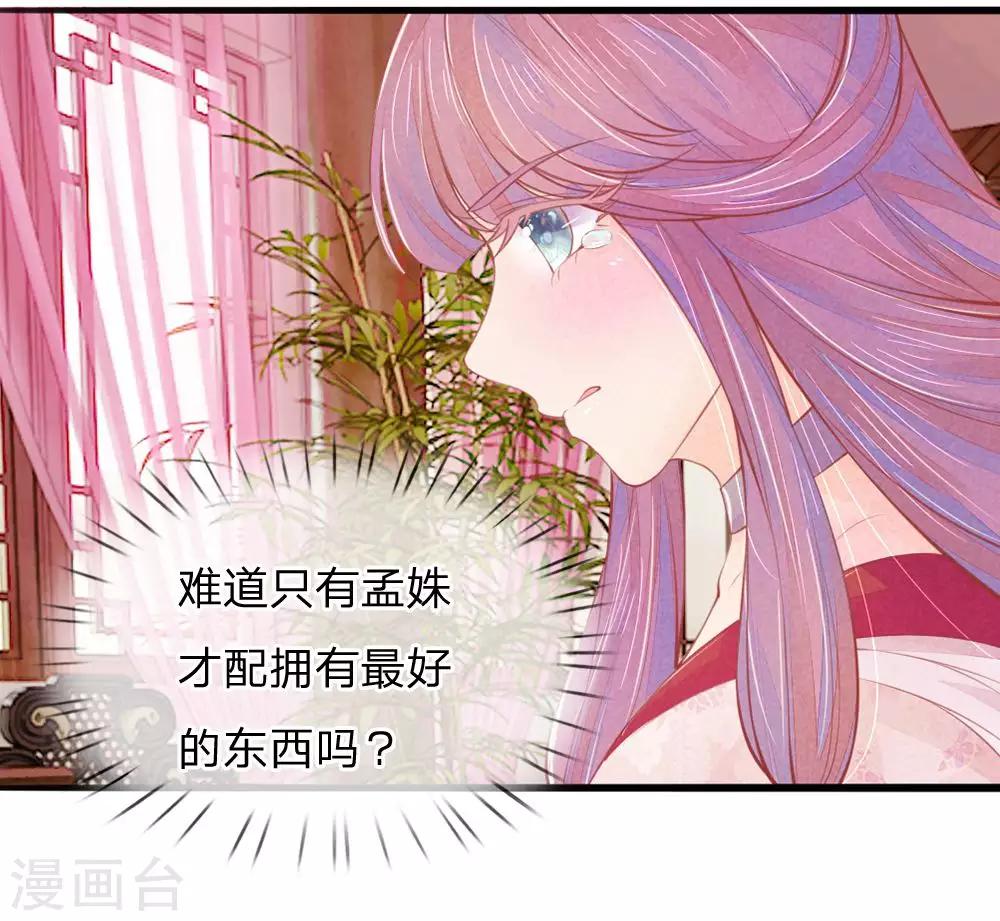 第18话14