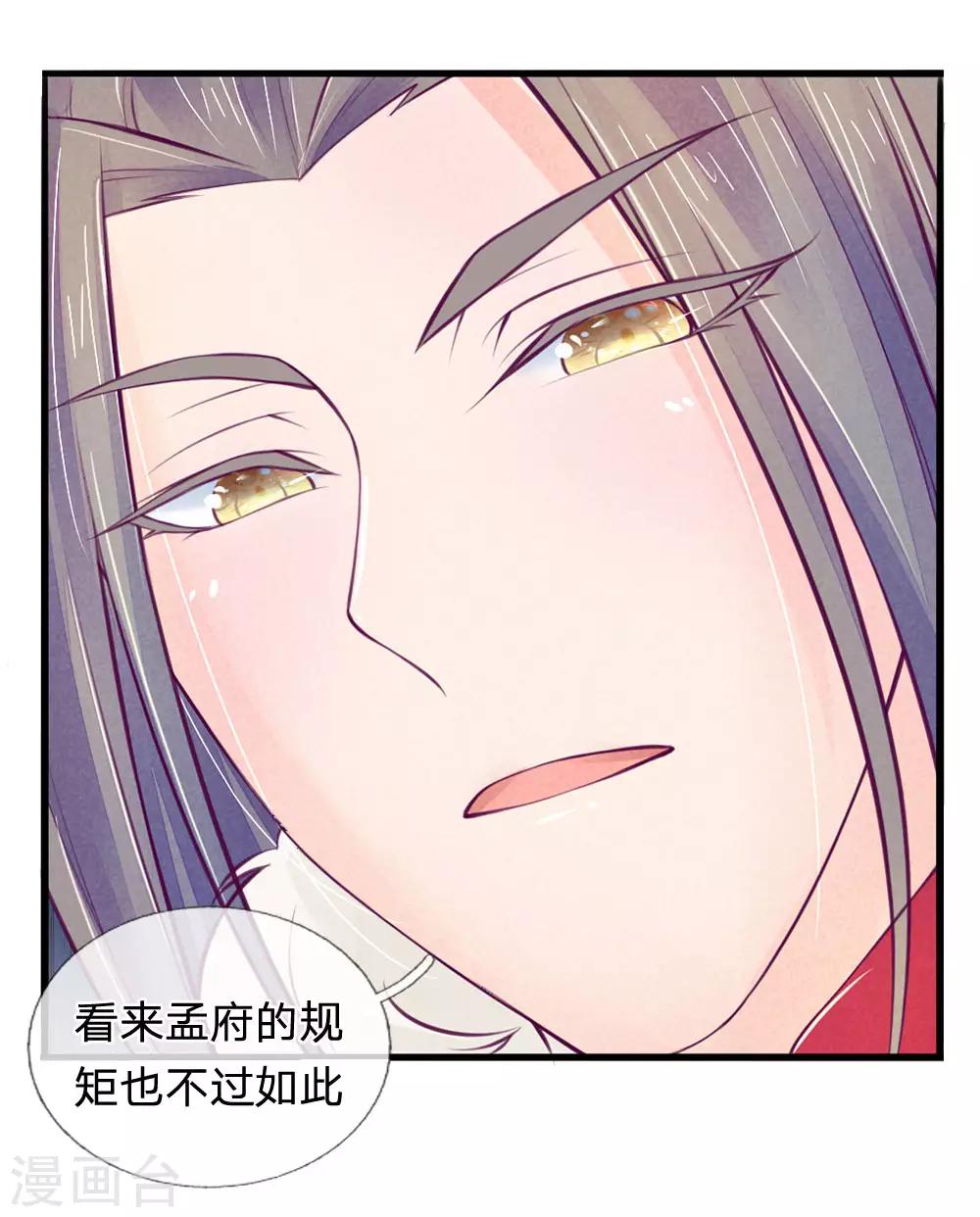 第20话10