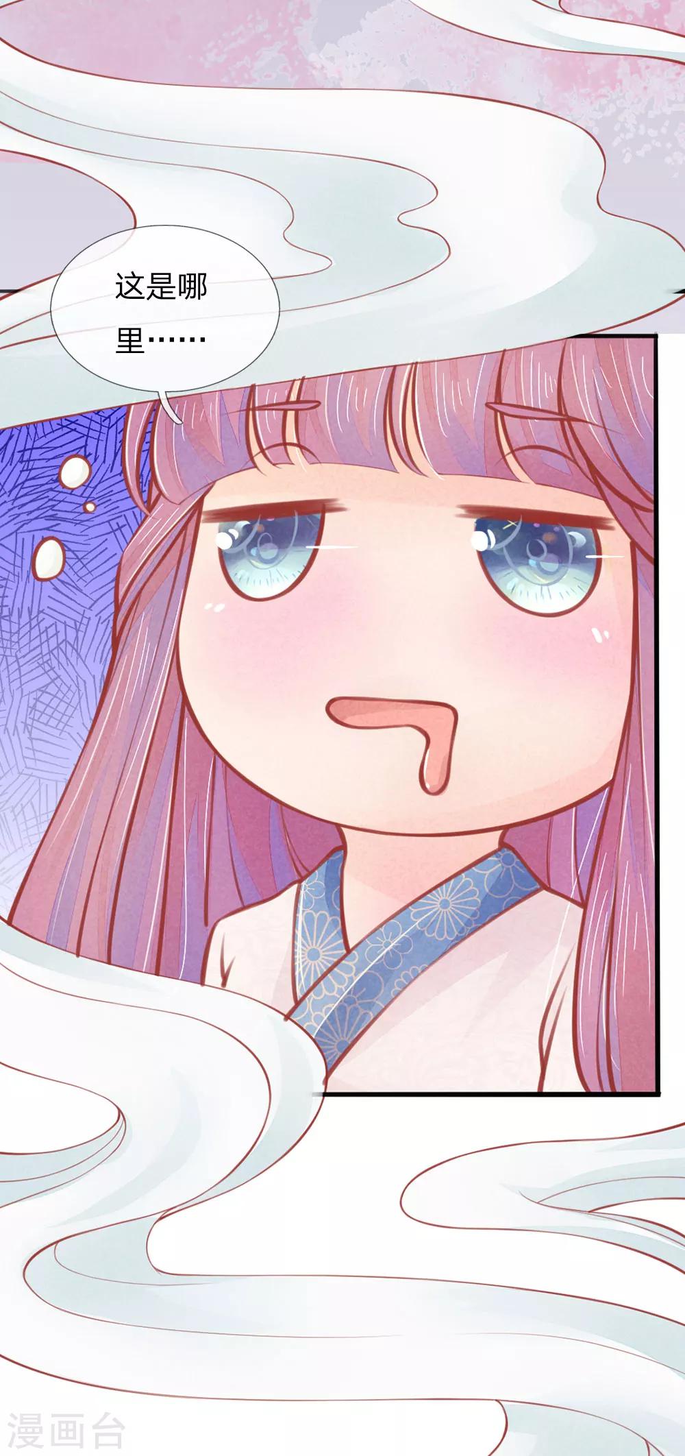 第19话4
