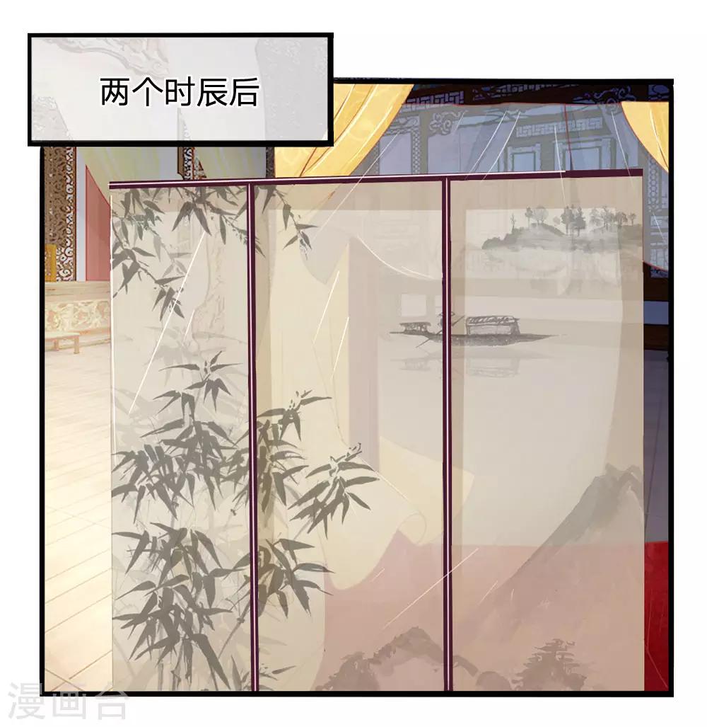 第20话6