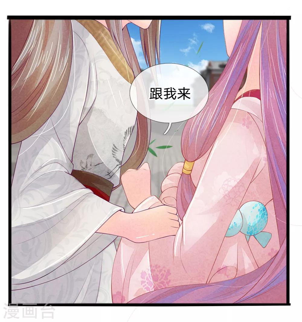 第14话6