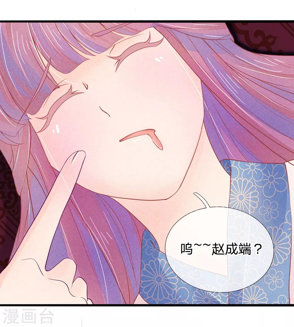 第19话18