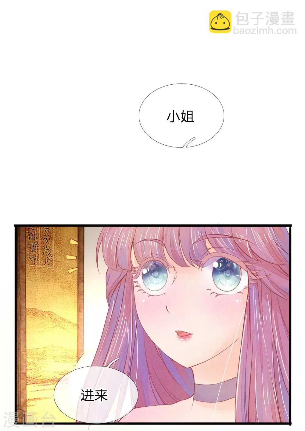 第18话23