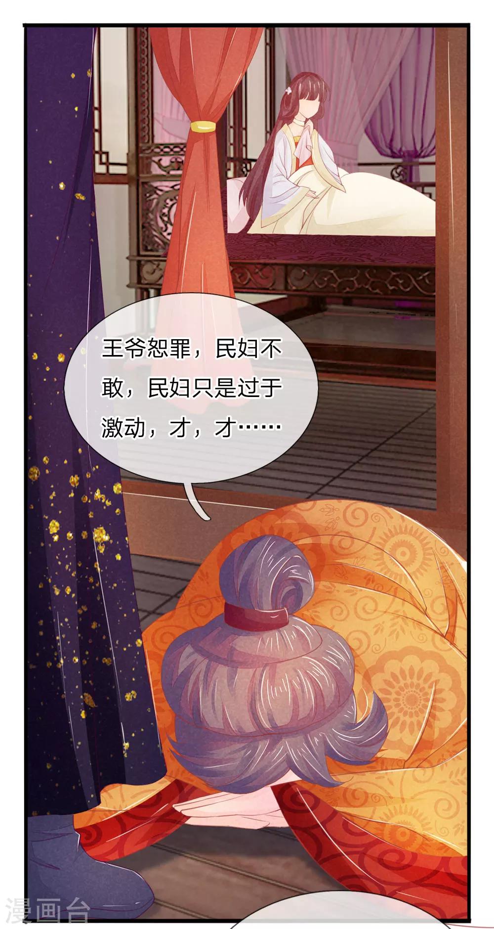 第17话2