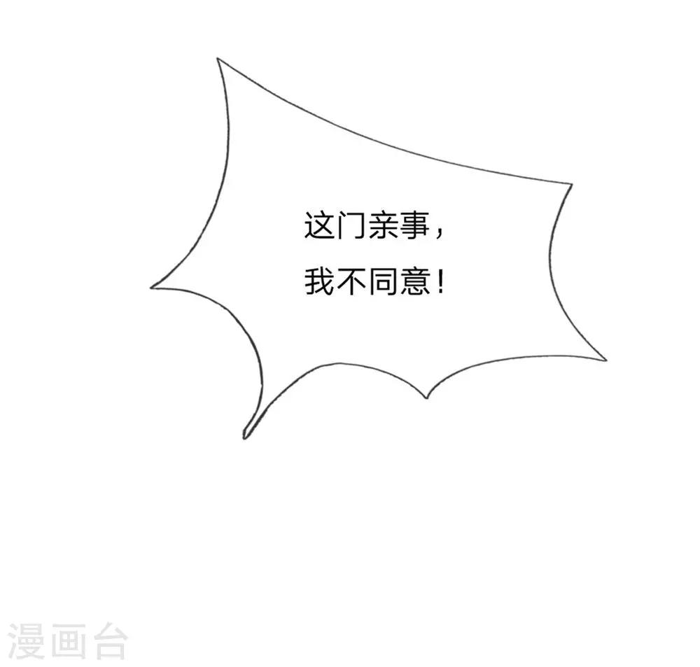 第17话14