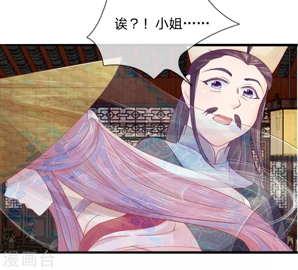 第13话6