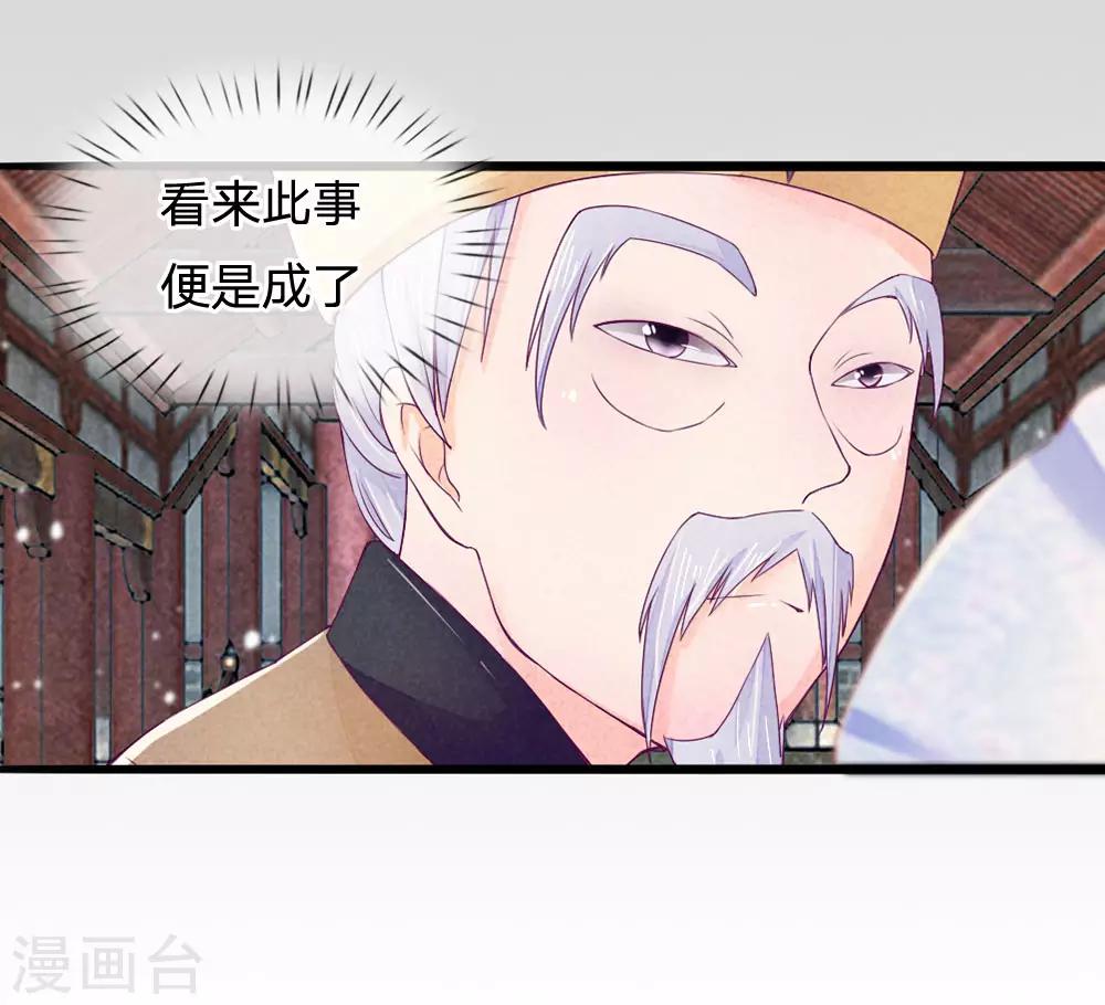 第3话7