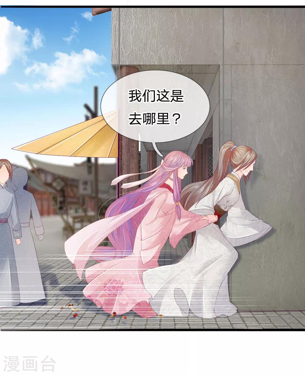 第14话7