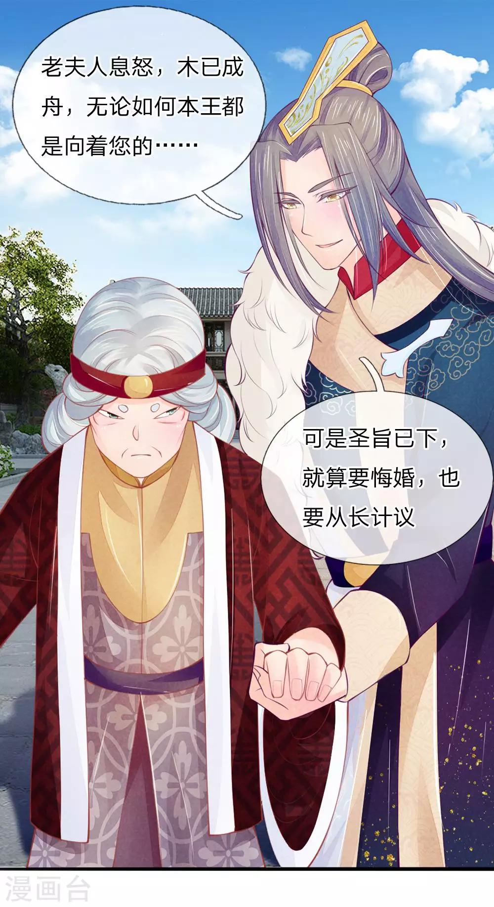 第18话4