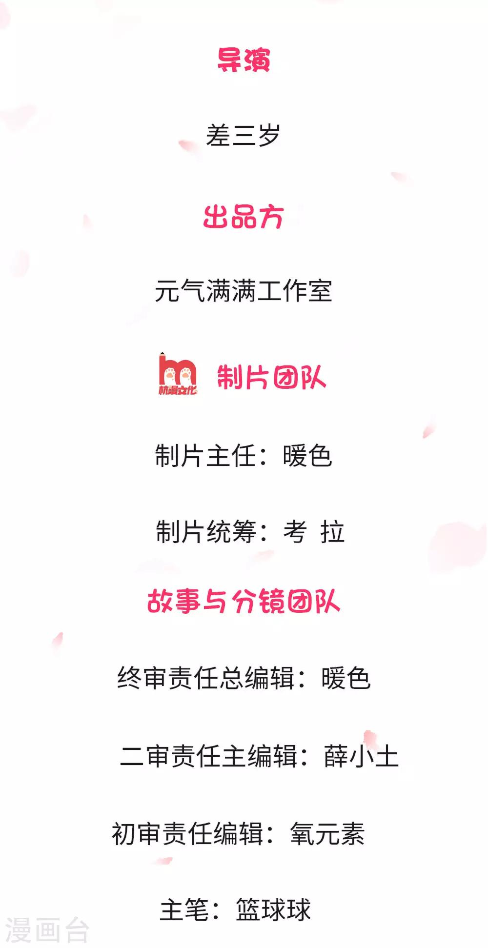 第2话1