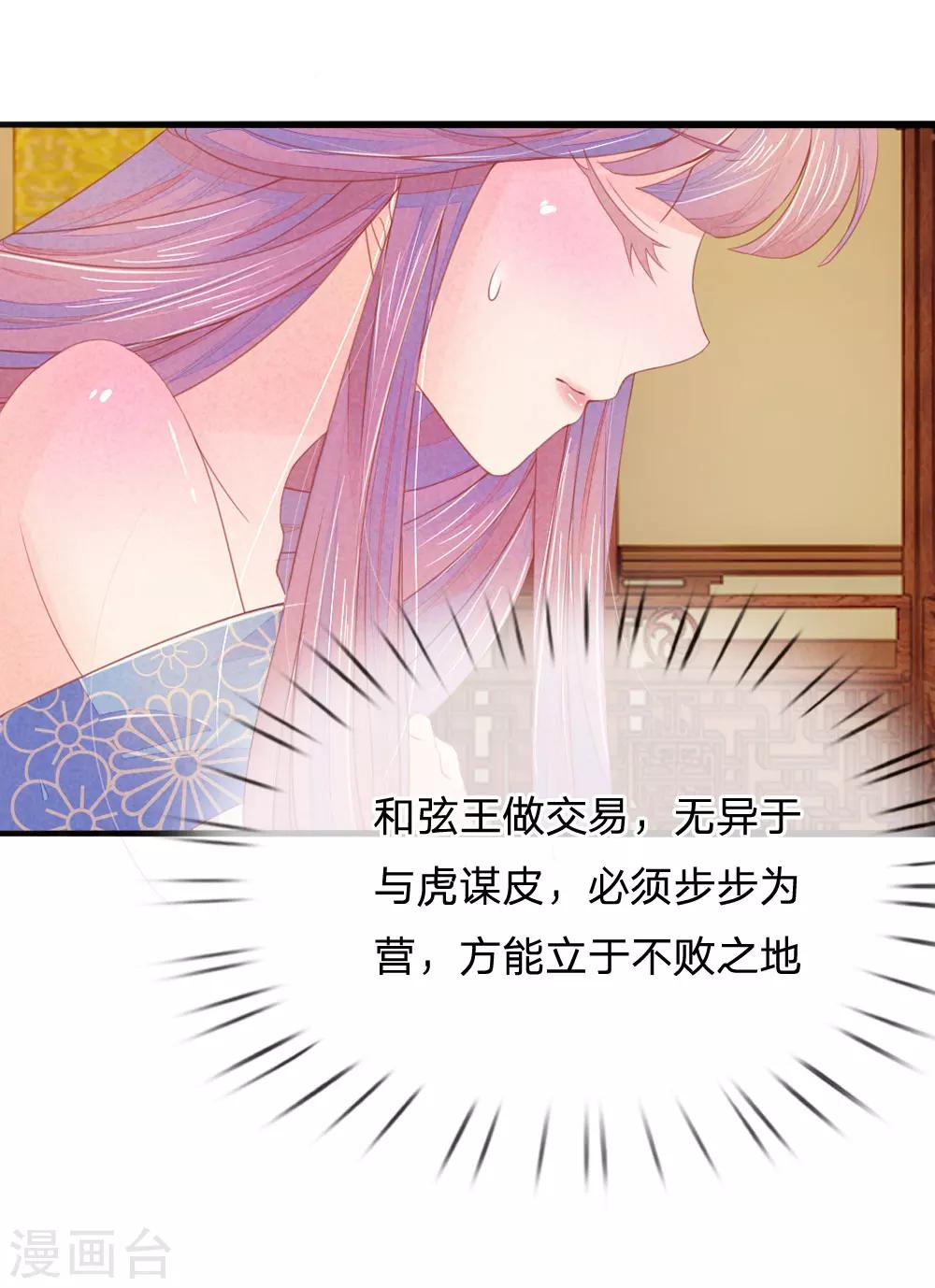 第11话9