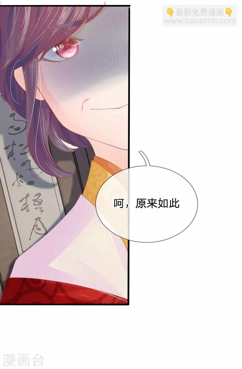 第8话3