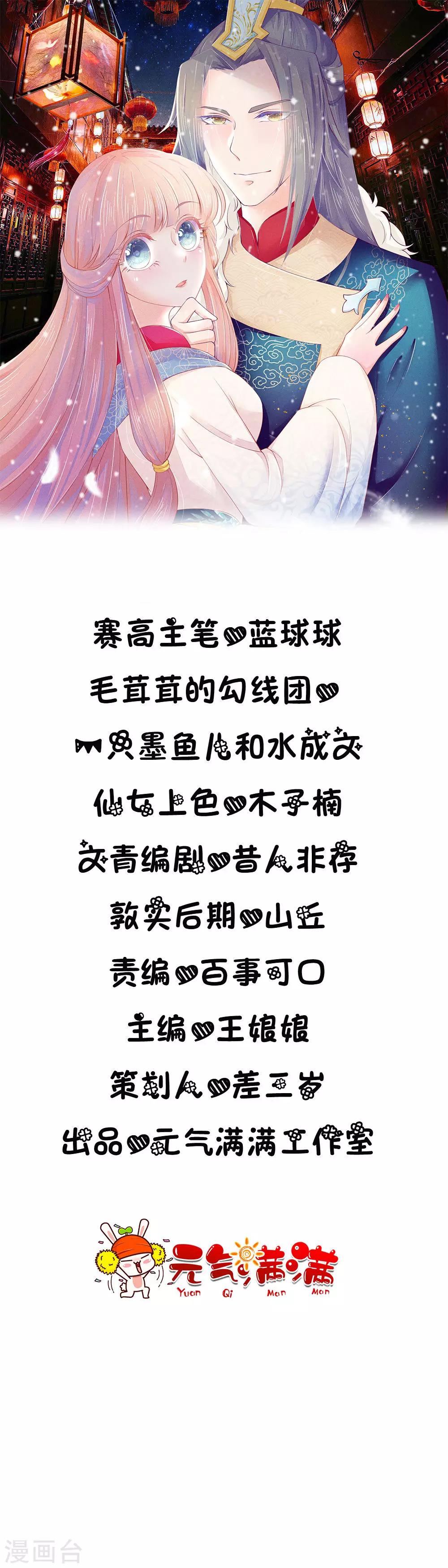 第17话0