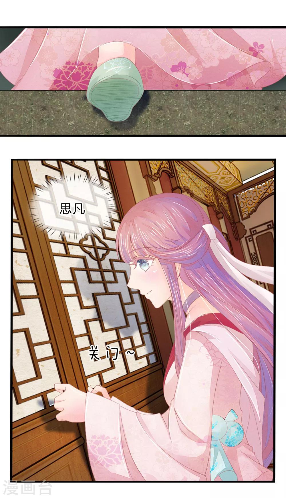 第15话3