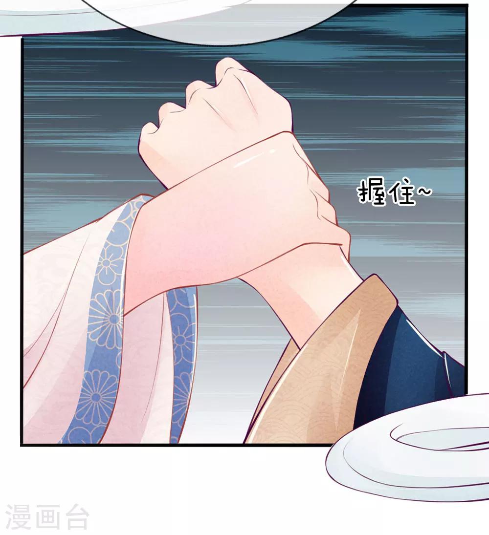 第19话13