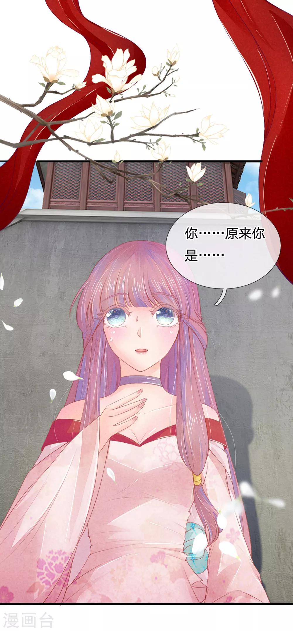 第14话9