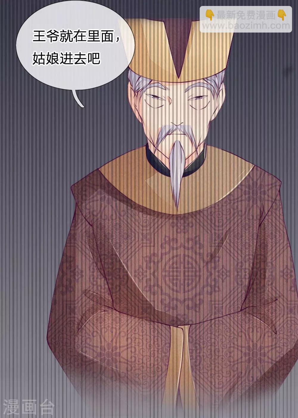 第6话10