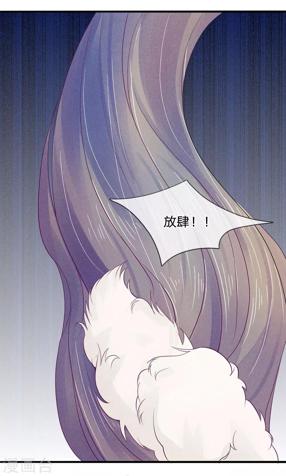 第19话21