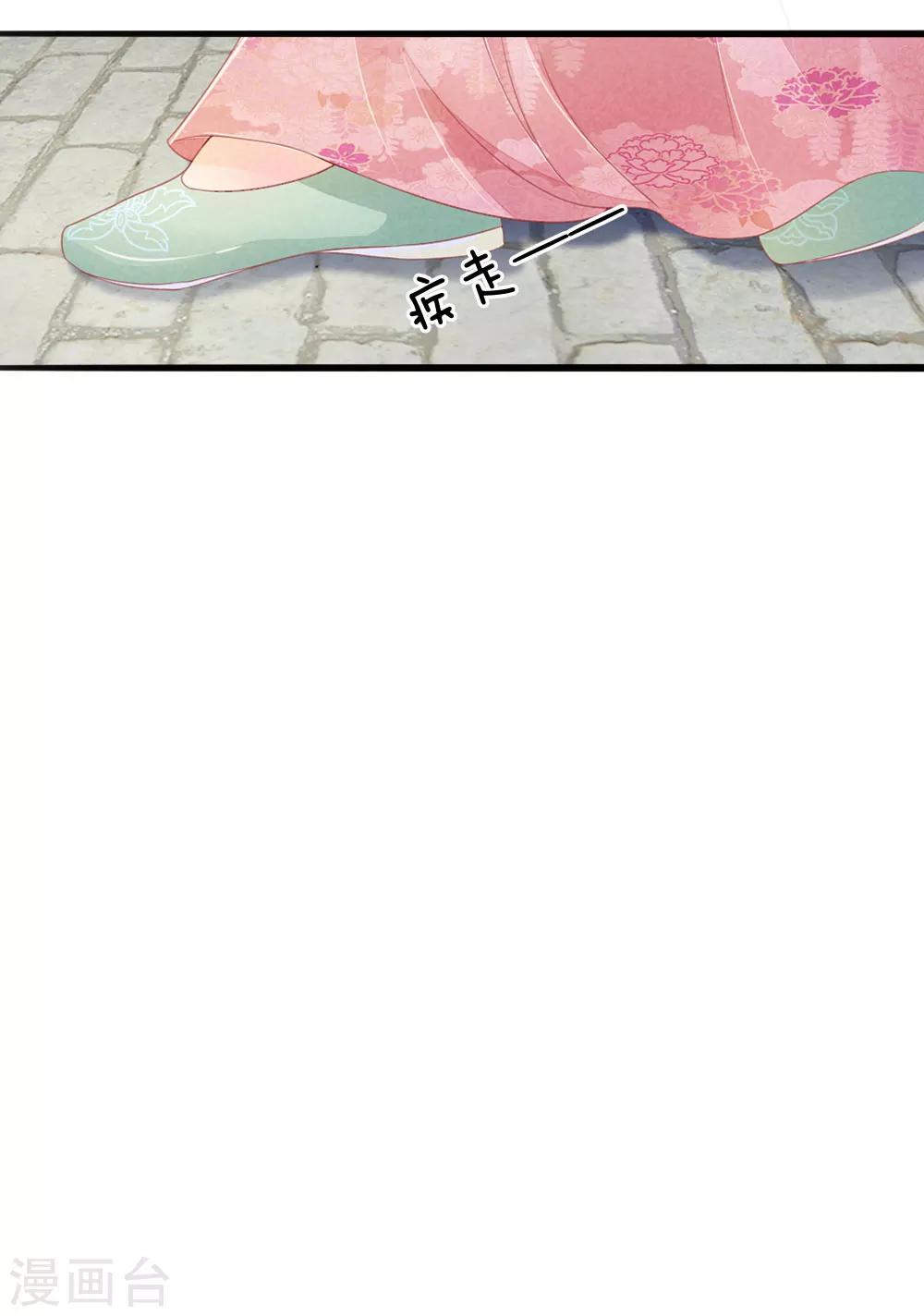 第13话4