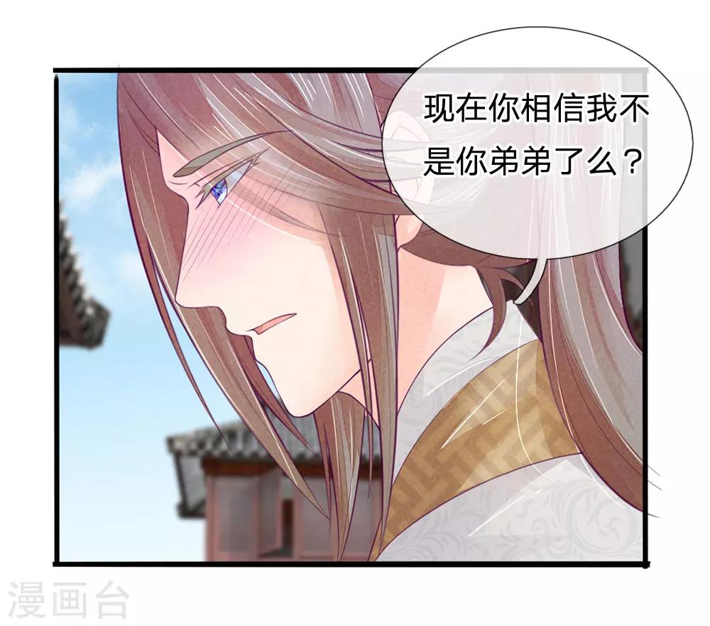 第14话10