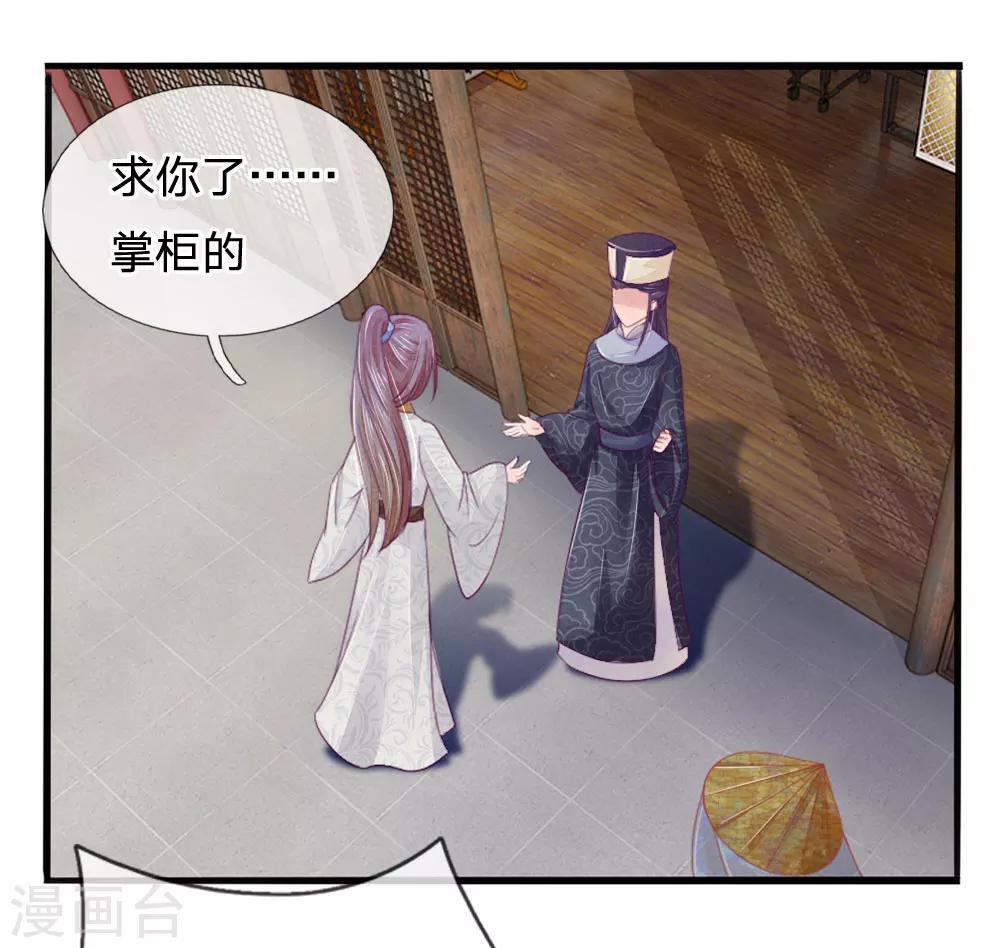 第13话1