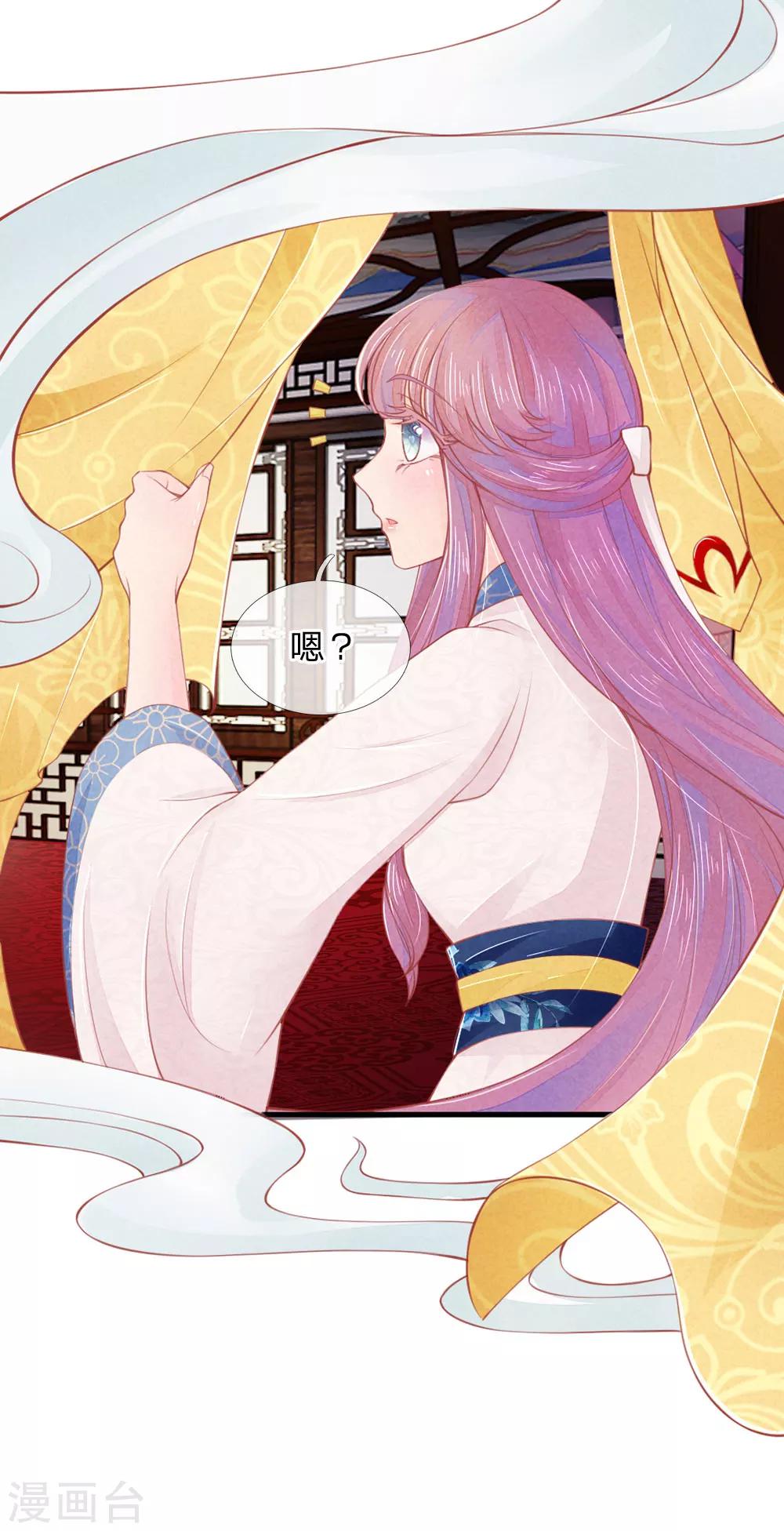 第19话5
