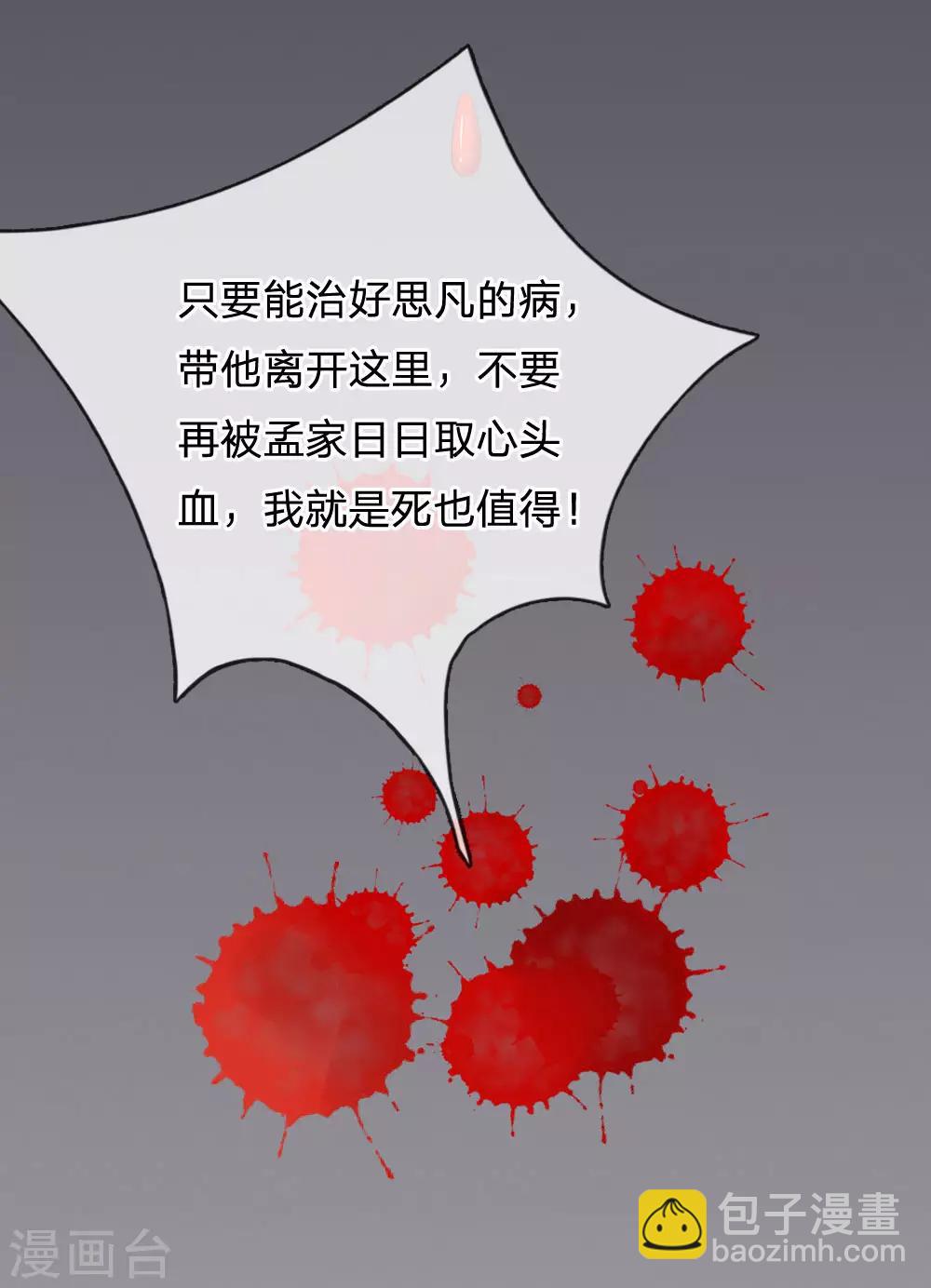 第3话5
