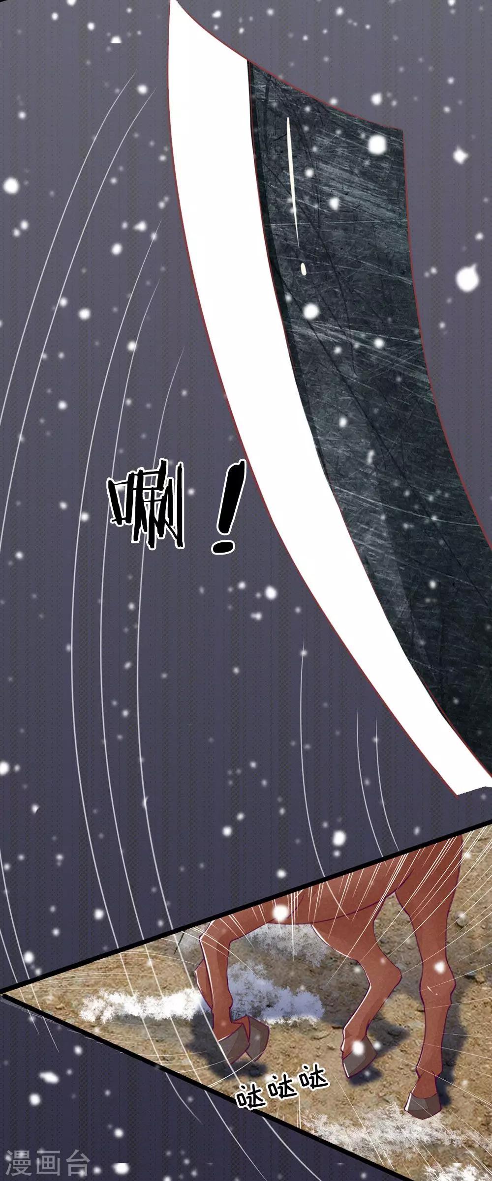 第7话9