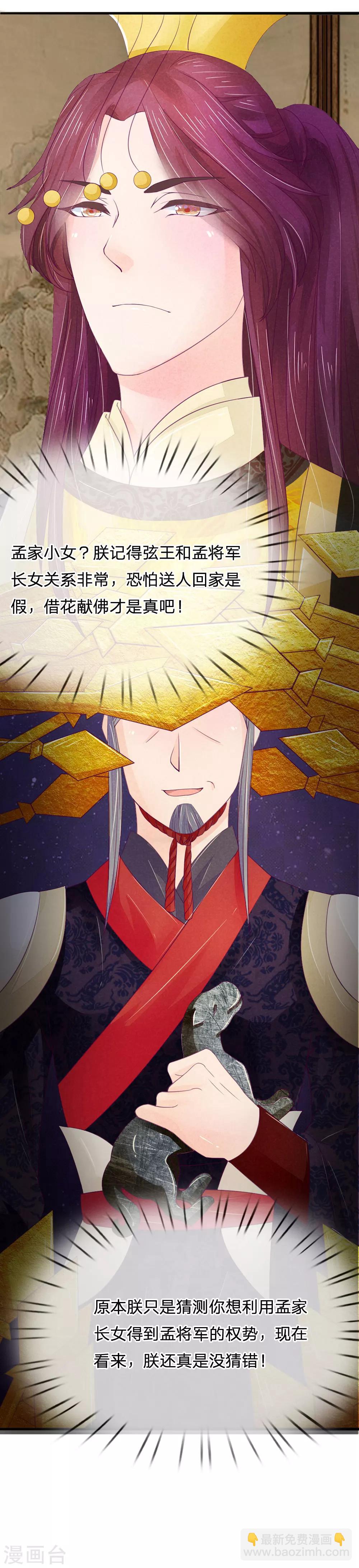 第11话15