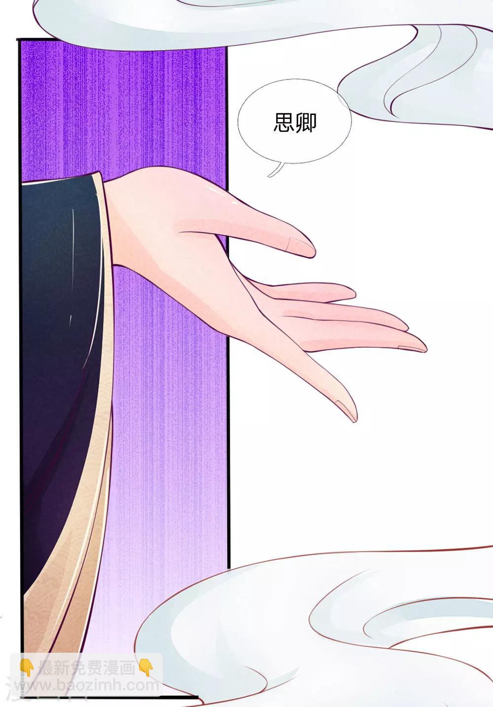 第19话7