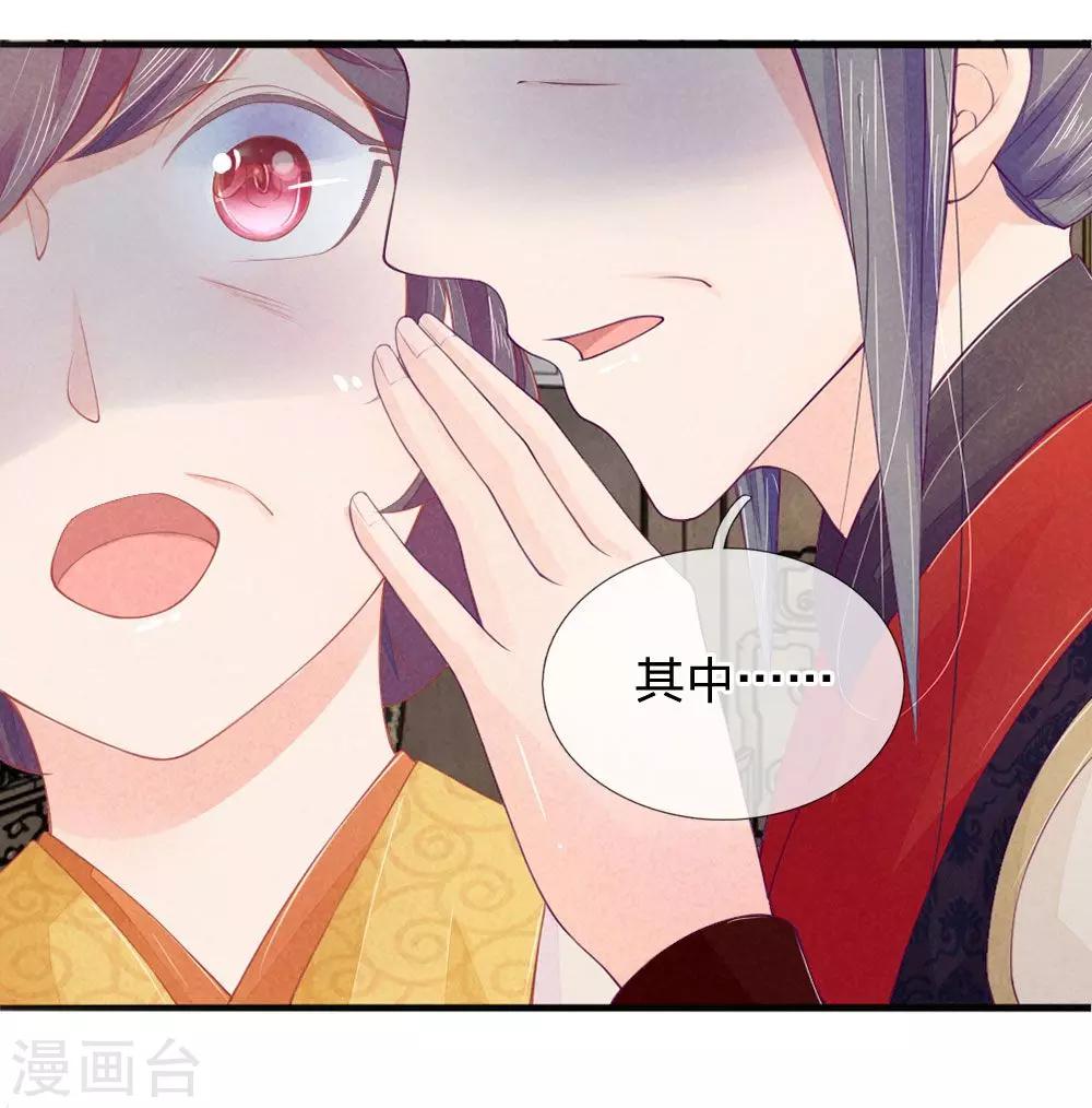 第8话2