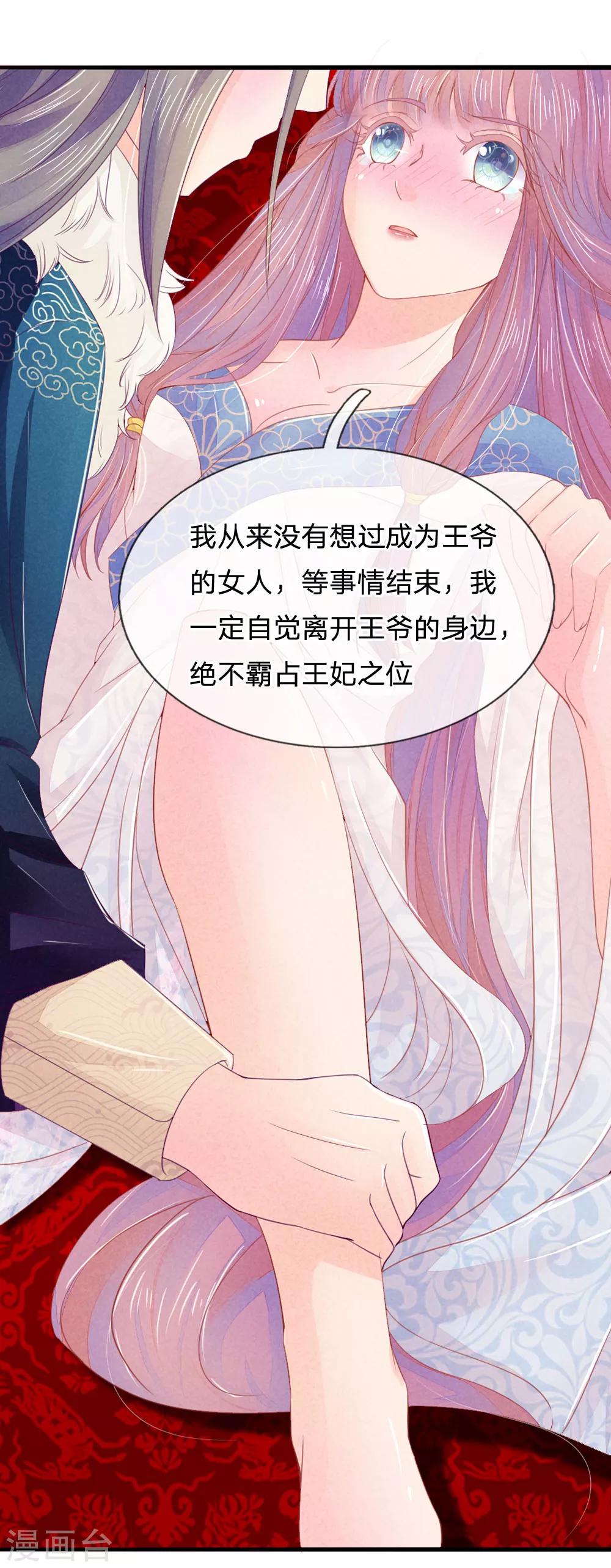 第11话2