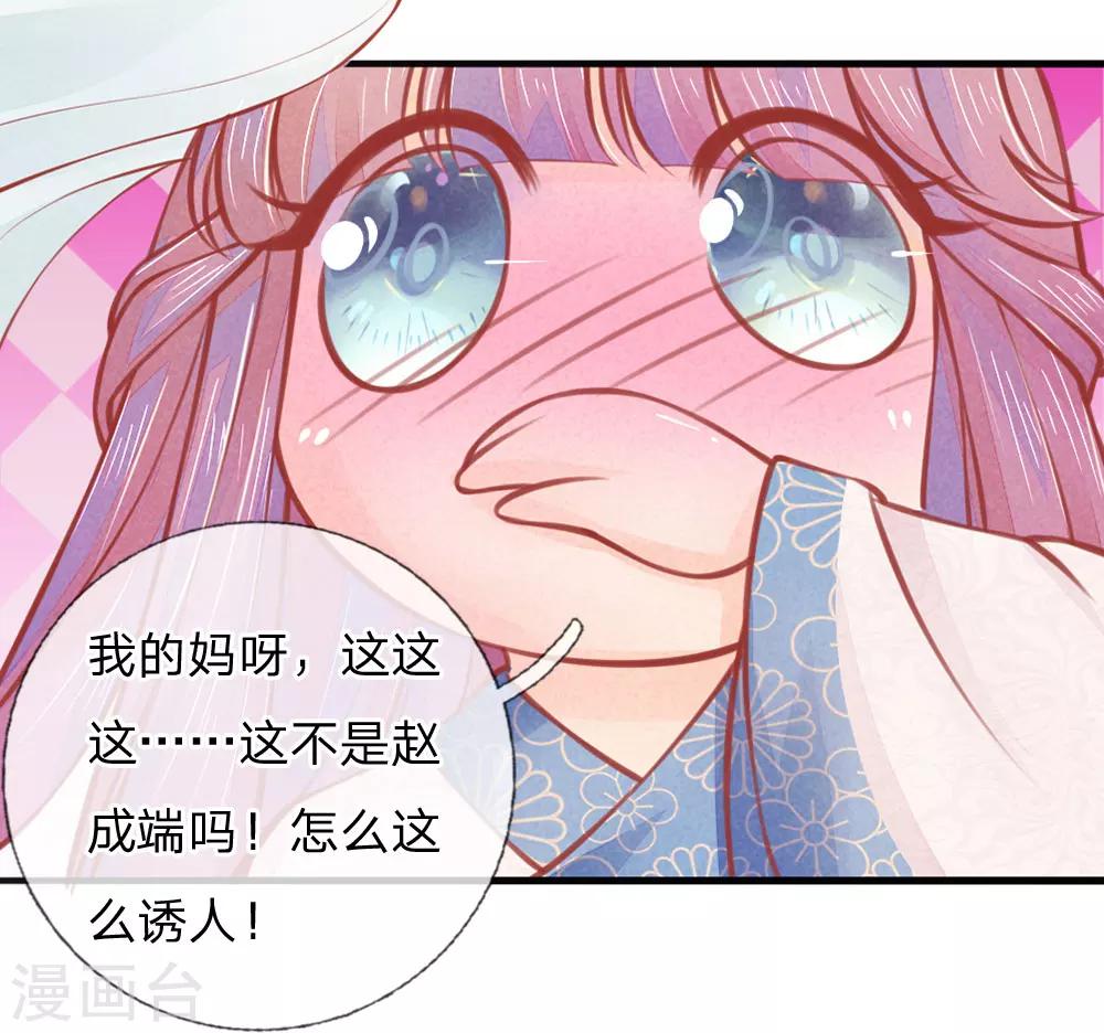 第19话9
