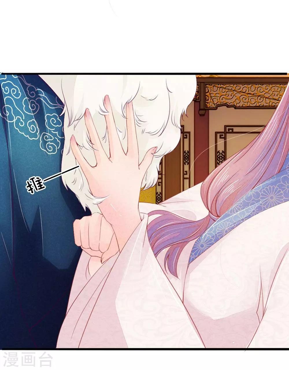 第9话5
