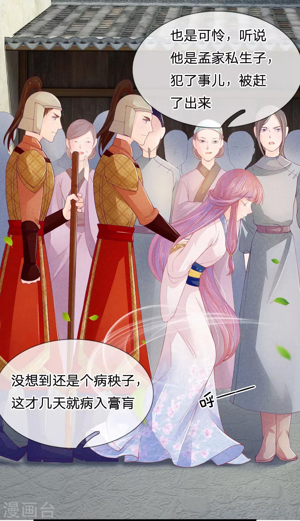 第4话11