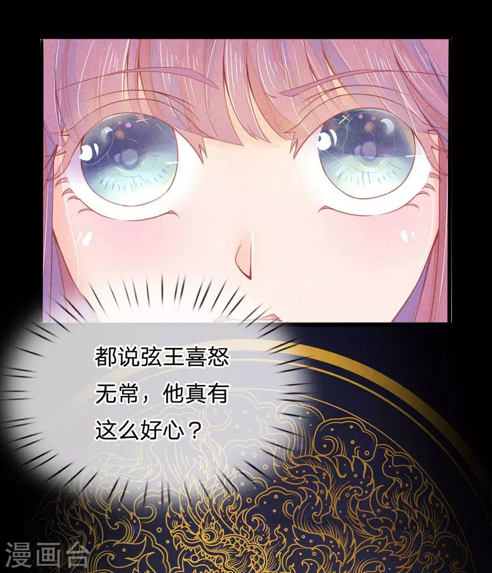 第9话6