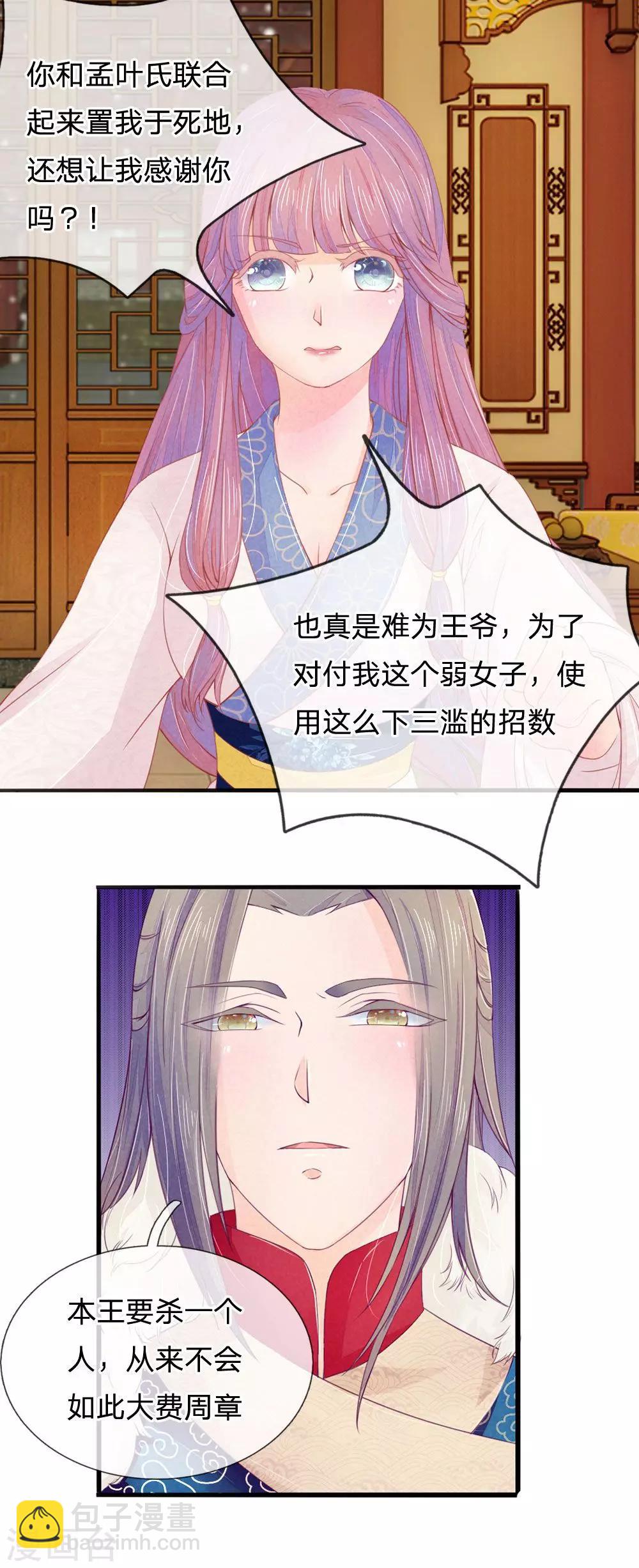第9话1