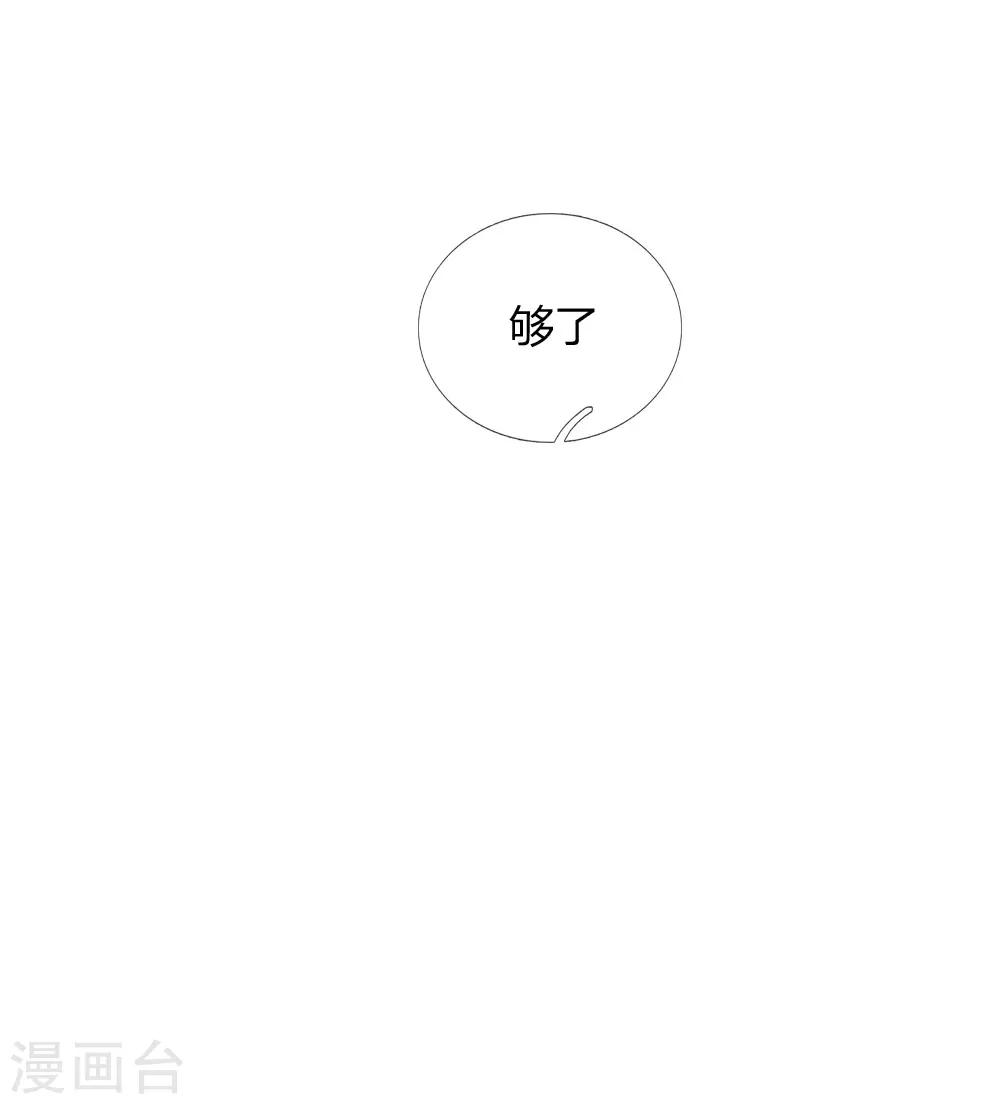 第17话4