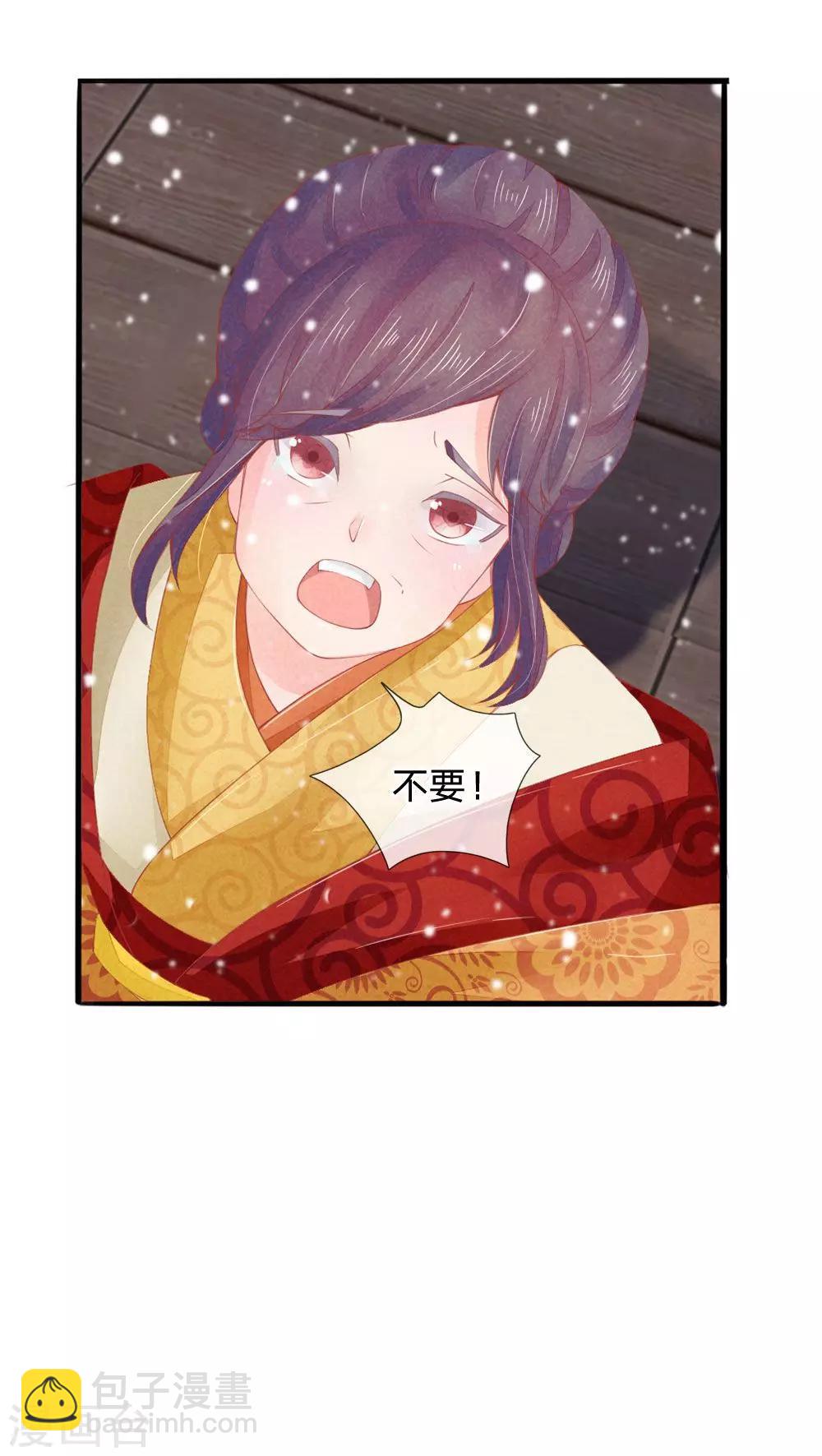 第6话3