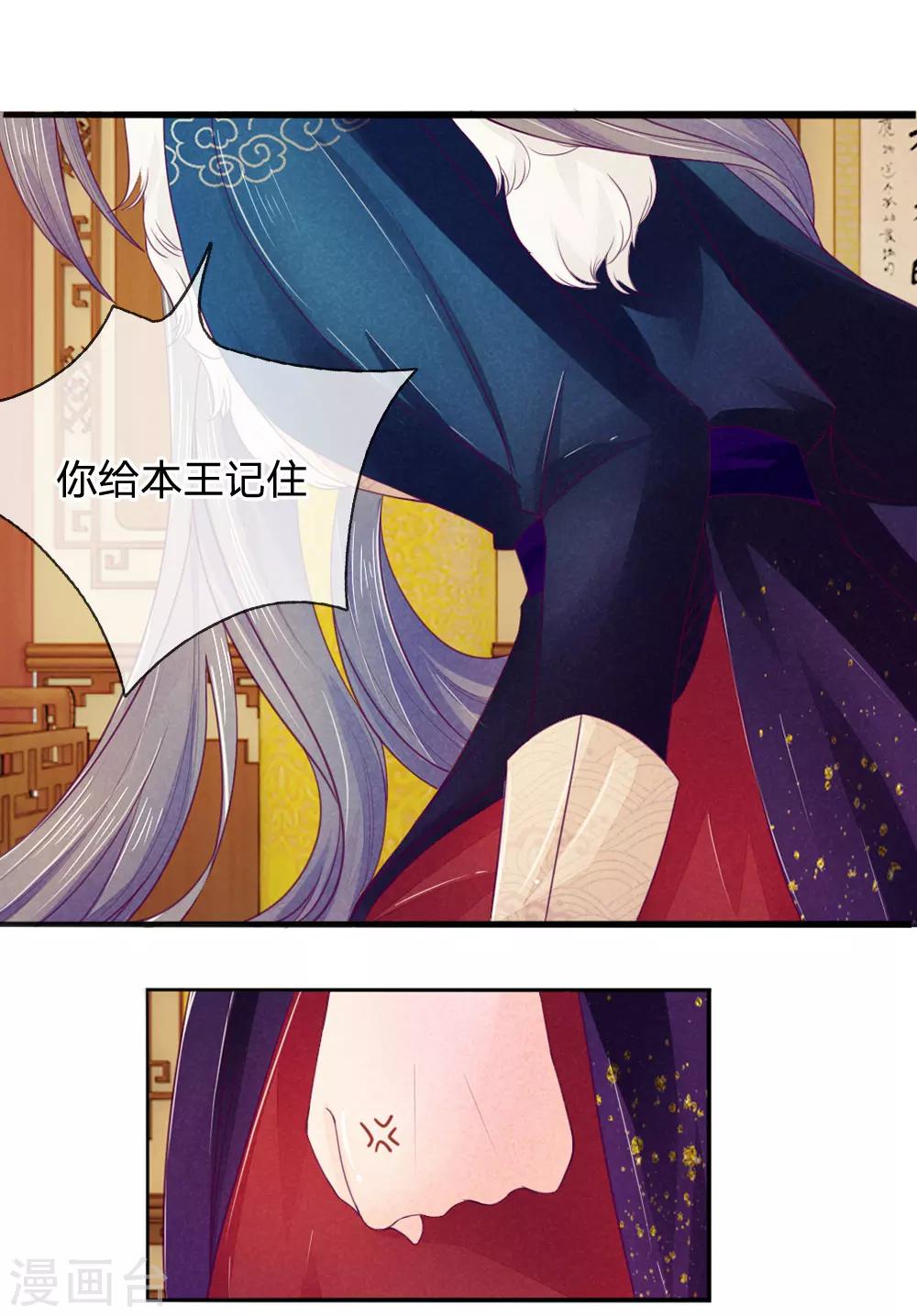 第11话5