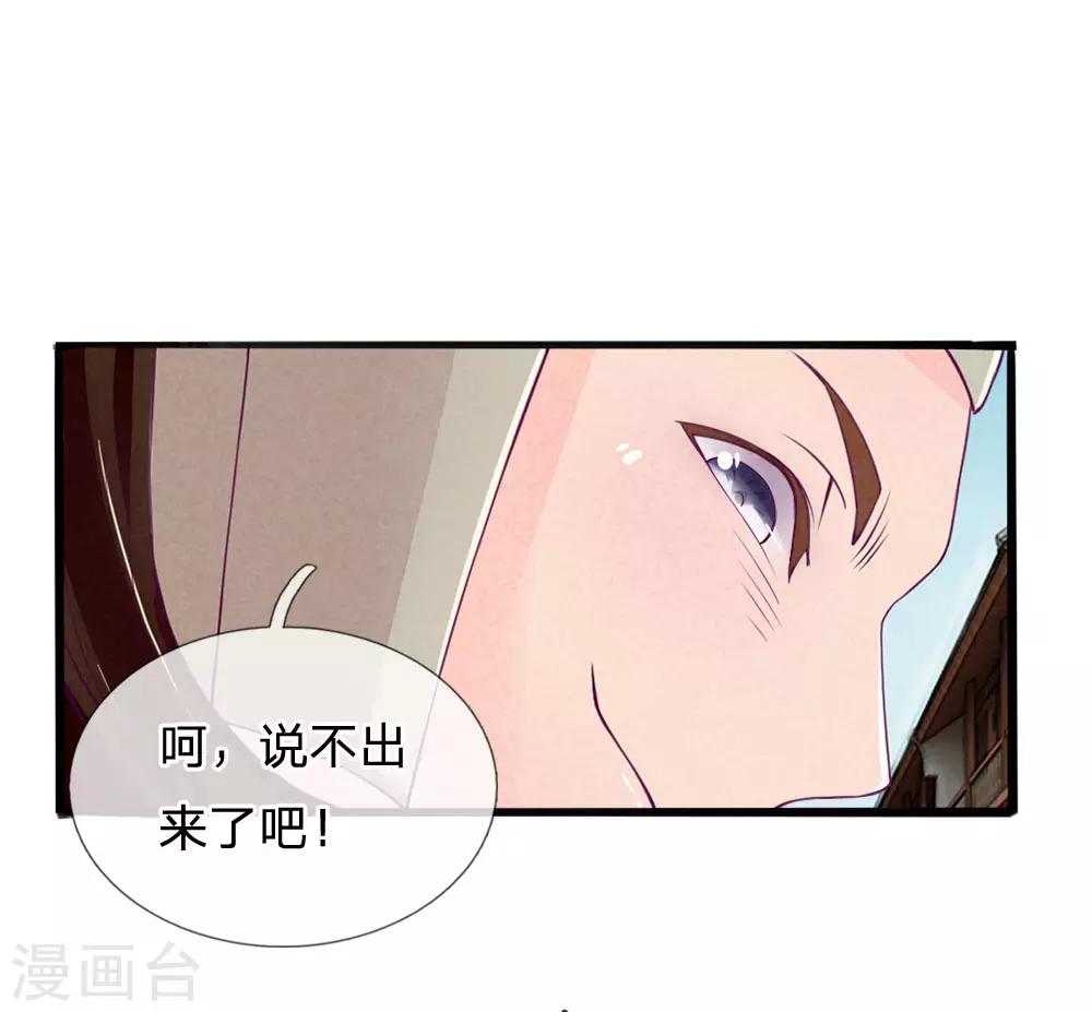第4话6