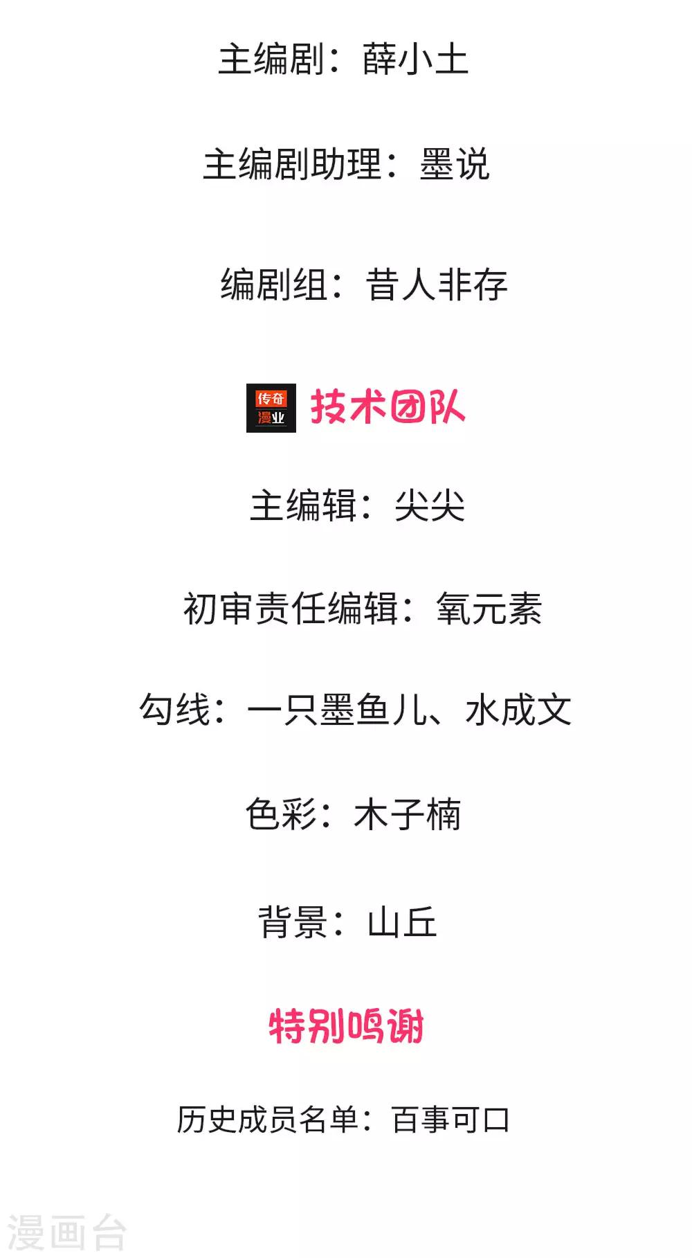 第4话2