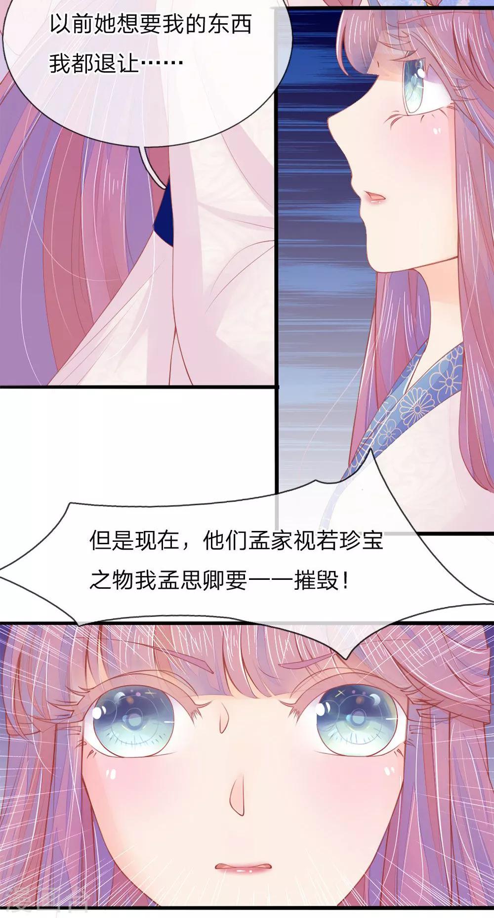 第10话1