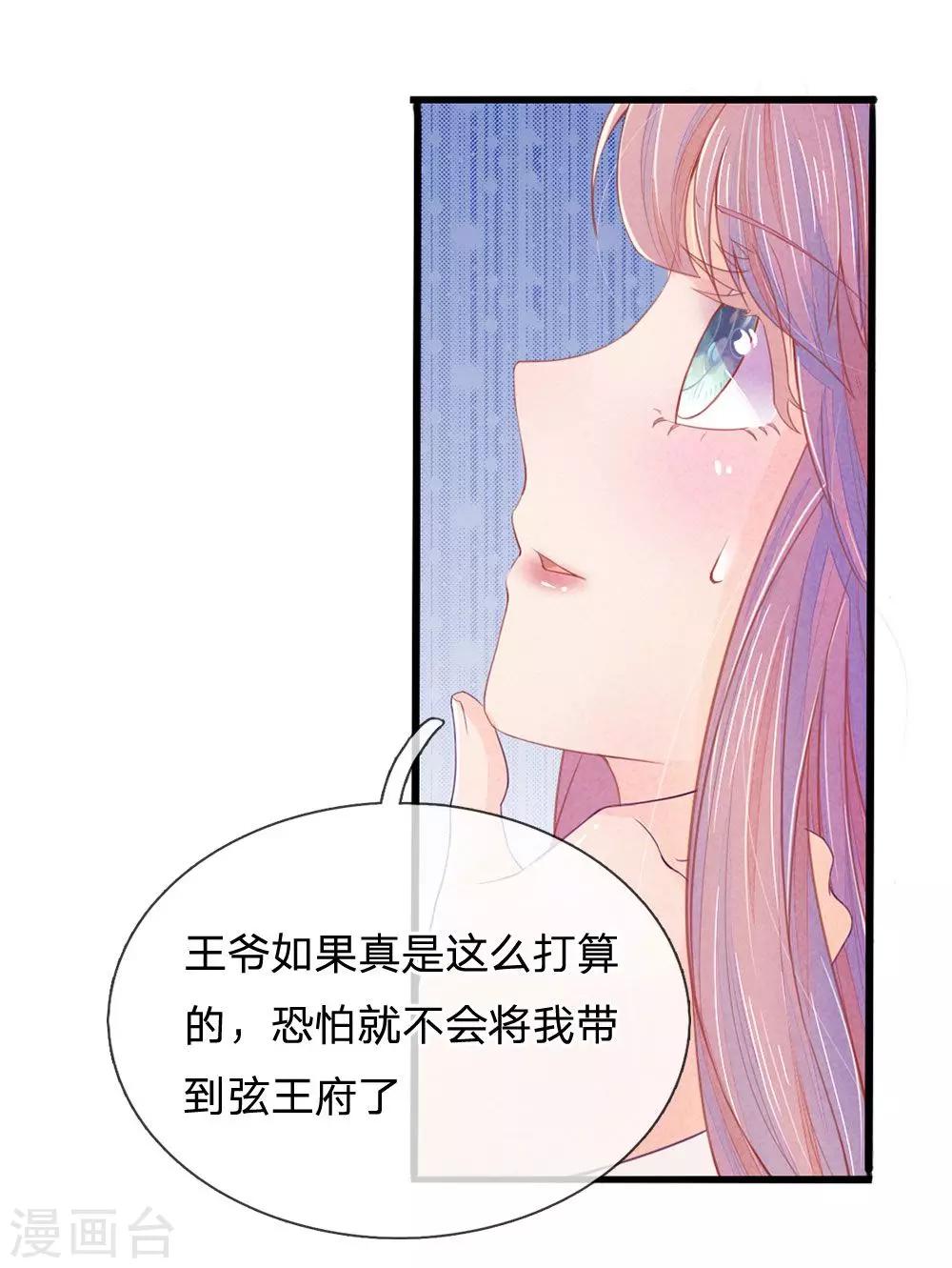 第9话3