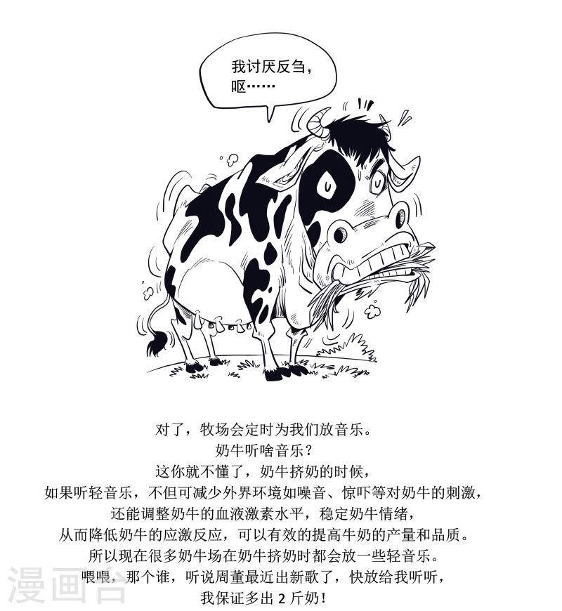 第19话4